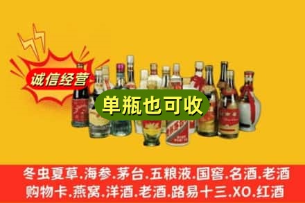 鹤壁回收老酒